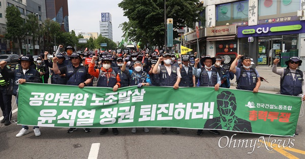  전국민주노동조합총연맹 건설노조 조합원들이 4일 오후 서울 용산구 서울역 앞에 집결해 윤석열 정부의 노조 탄압을 규탄하며 용산 대통령실 방향으로 행진을 벌이고 있다.