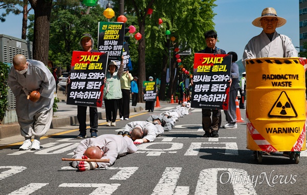  ‘기시다 일본 총리 방한, 후쿠시마 방사능 오염수 방류 중단 촉구 오체투지’가 지난 8일 오전 조계종 사회노동위 소속 승려들이 참석한 가운데 서울 종로구 조계사를 출발해 일본대사관앞에 도착하는 구간에서 열렸다.