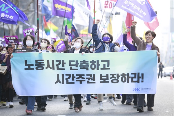 3월 4일 제38회 한국여성대회에서 여성의 권리를 외치며 행진하고 있는 한국여성노동자회 회원들.