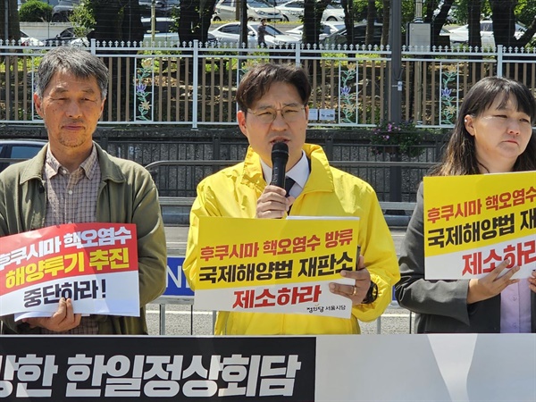 여는 발언으로 정재민 정의당 서울시당 위원장이 기시다 일본 총리 방한에 대해 규탄했다.
