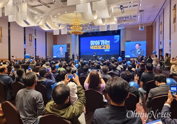  9일 오후 경북 구미시 호텔금오산에서 열린 더불어민주당 찾아가는 국민보고회 경북편에 약 400여 명의 당원들이 참석해 내년 총선 승리를 다짐했다.