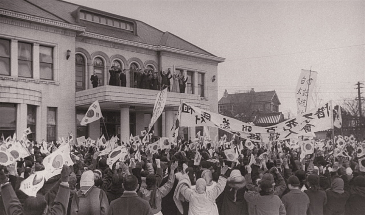 1946년 신탁통치 반대시위 당시 임시정부 청사이자 김구의 숙소였던 경교장에 몰린 군중들의 모습 (LIFE Alfred, Elsenstaedt 촬영)
