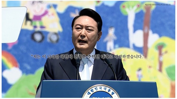 윤석열 대통령이 10일 취임 1주년을 맞아 자신의 SNS에 약 2분 40초 분량의 영상 메시지를 올렸다.