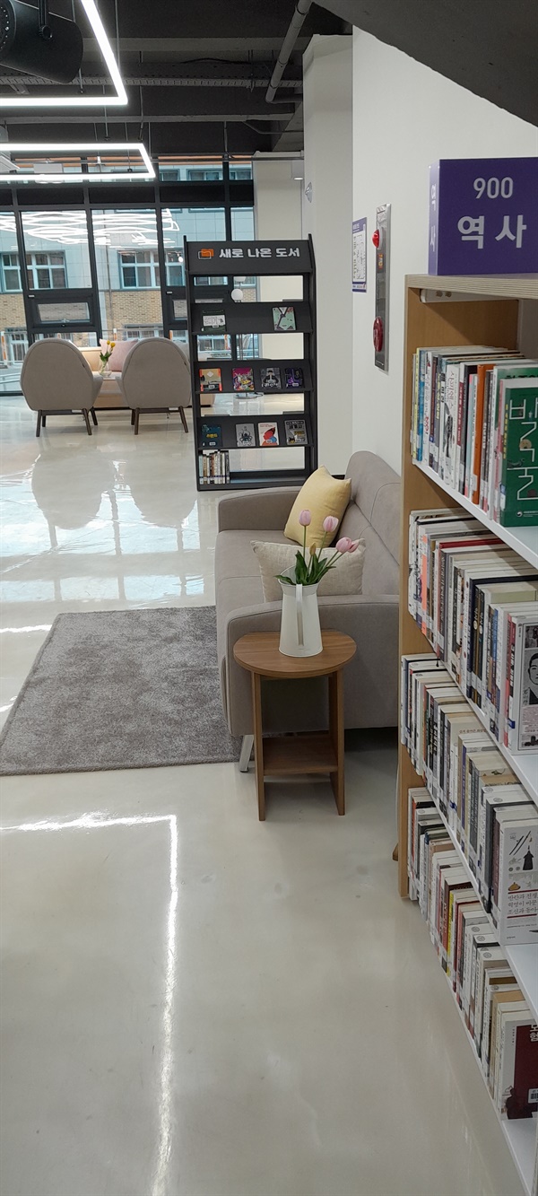 서점 겸 카페 같은 아늑한 분위기에서 책을 읽을 수 있는 멋진 도서관.