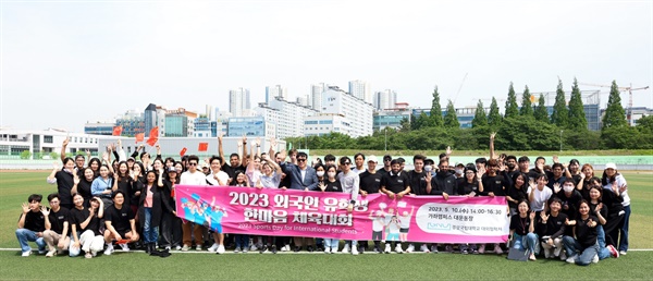 경상국립대, ‘외국인 유학생 한마음 체육대회’