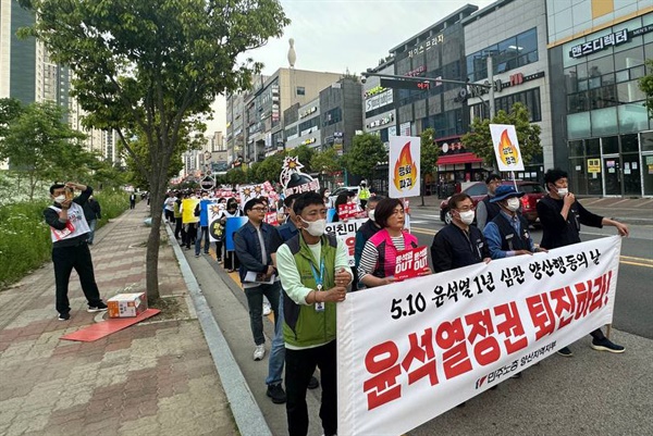  5월 10일 오후 양산에서 열린 "윤석열정권 퇴진 양산행동의 날".