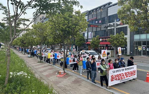  5월 10일 오후 양산에서 열린 "윤석열정권 퇴진 양산행동의 날".