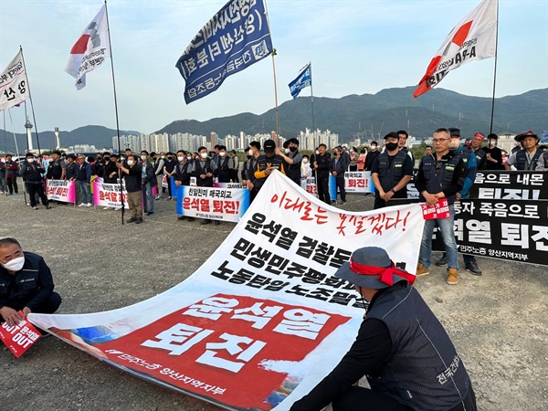  5월 10일 오후 양산에서 열린 "윤석열정권 퇴진 양산행동의 날".