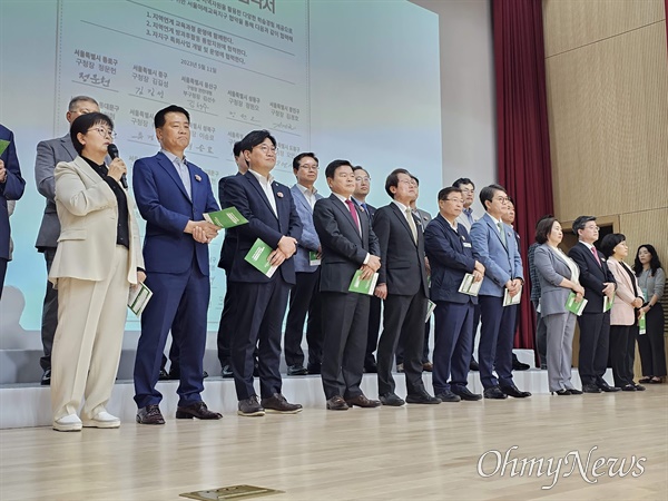 서울시교육청은 11일 오후 자치구청장들과 함께 서울미래교육지구 출범식을 열었다. 하지만 민간단체는 배제됐다. 