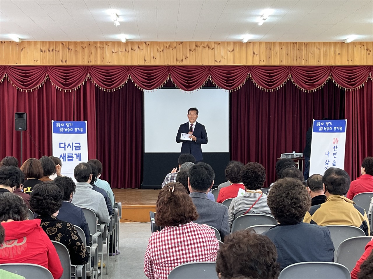  학교 강당 시 낭송 행사