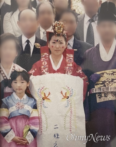 이태원 참사 희생자 고 이상은씨는 17년 전 이모의 결혼식에서 색동저고리를 입고 화동을 했다.