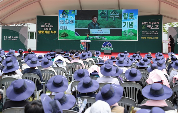  12일 하동에서 열린 ‘재일-재경-재부 경남도민회 향토기념 식수행사’.