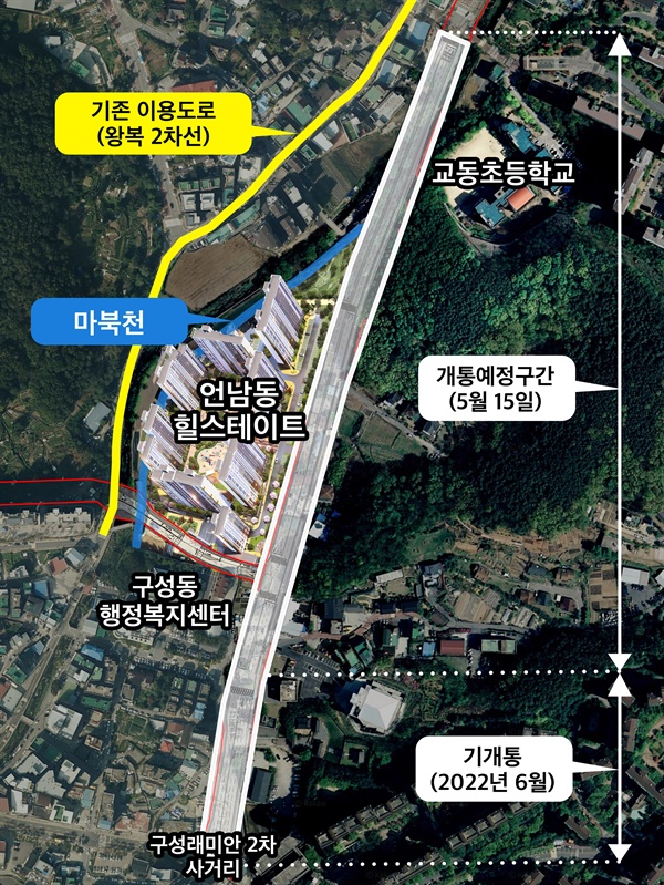 경기 용인시가 오는 15일 기흥구 언남동 용인도시계획도로 대3-6호 775m 구간을 전면 개통한다