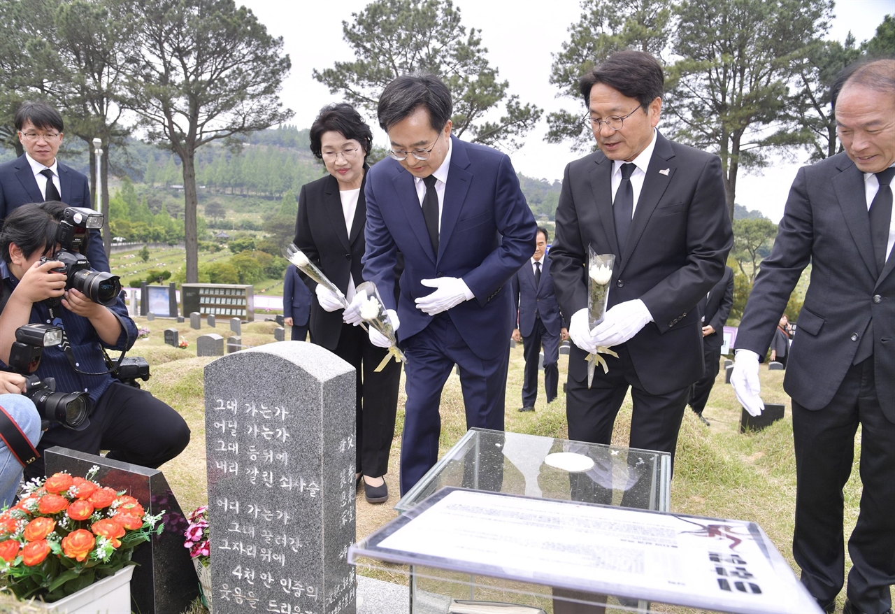 민족민주열사묘역 참배하는 김동연 경기지사, 강기정 광주시장