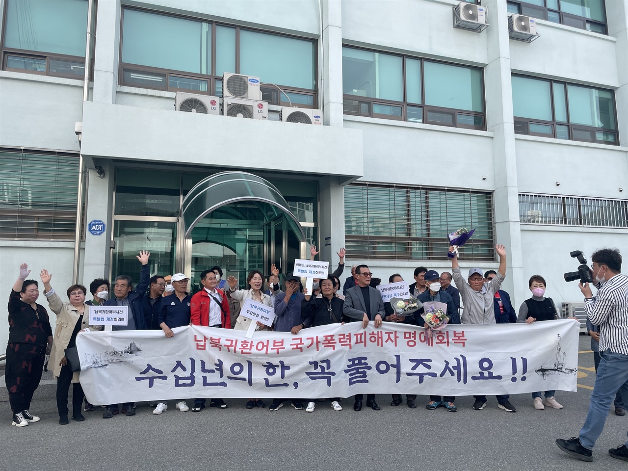 지난 5월 12일, 춘천지방법원에서 무죄선고를 받고 기뻐하는 피해자 및 가족들