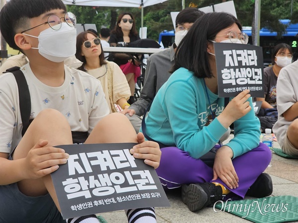 청소년 인권운동연대 지음, 청소년인권행동 아수나로 등 청소년 단체는 13일 오후 2시 서울 보신각 앞에서 학생인권 보장을 요구하는 오픈 마이크 행사를 열었다. 