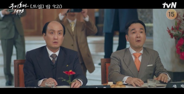  tvN <구미호뎐 1938> 한 장면.