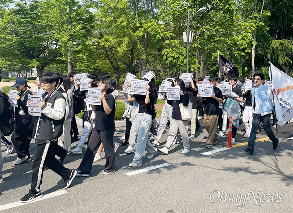 부산교육대학교 학생들이 통합을 전제로 한 글로컬대학 참여에 반대하며 학내 행진을 하고 있는 모습.
