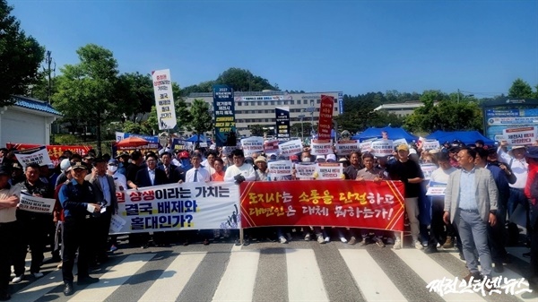 지난 16일 김영환 충북지사를 막아선 제천시청 앞 집회 참석자들 

