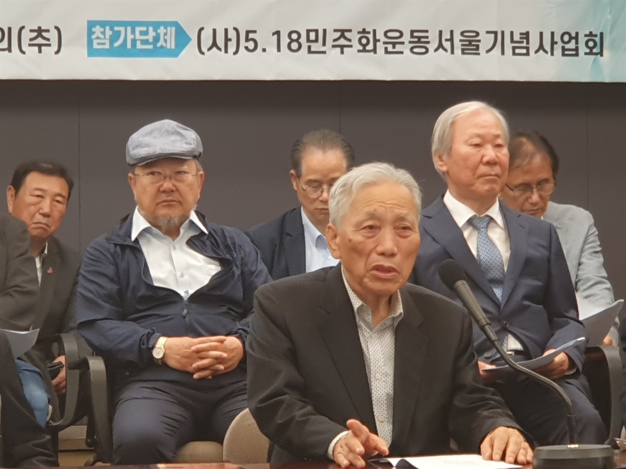 한국프레스센터에서 검찰독재·민생파탄·전쟁위기를 막기 위한 제43주년 5.18민중항쟁 기념행사가 열려 박석무 사업회 명예고문이 인사말을 하고 있다.