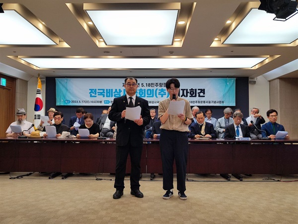  시민단체가 주최한  5.18민중항쟁 기념행사에서 김용만 사업회 전 상임이사와 김지선 강남촛불행동 대표가 성명서를 낭독하고 있다.
