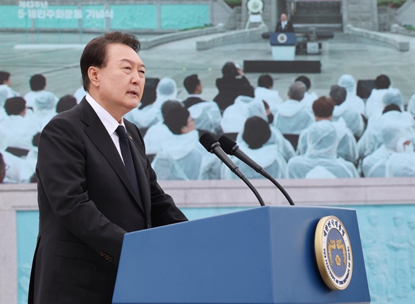 윤석열 대통령이 18일 광주 북구 국립5·18민주묘지에서 열린 제43주년 5·18민주화운동 기념식에서 기념사를 하고 있다. 