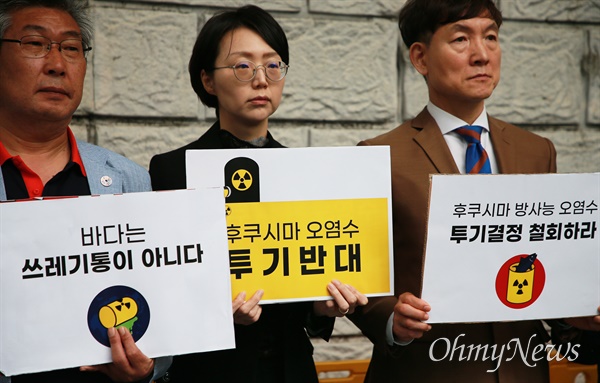 정부가 19일 일본 후쿠시마 원자력발전소 오염수 시찰단 파견과 관련한 한일 실무단 협의 결과를 발표한 가운데, 비슷한 시각 부산지역의 166개 단체로 꾸려진 고리2호기수명연장 핵폐기장 반대범시민운동본부가 일본영사관 앞을 찾아 반발하고 있다.