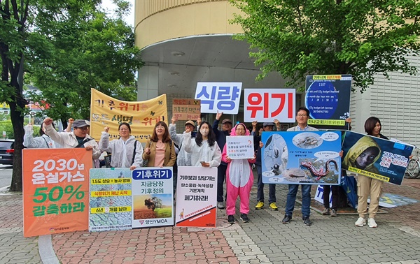 19일 이마트 양산점 앞에서 열린 ’기후위기 홍보 활동‘.
