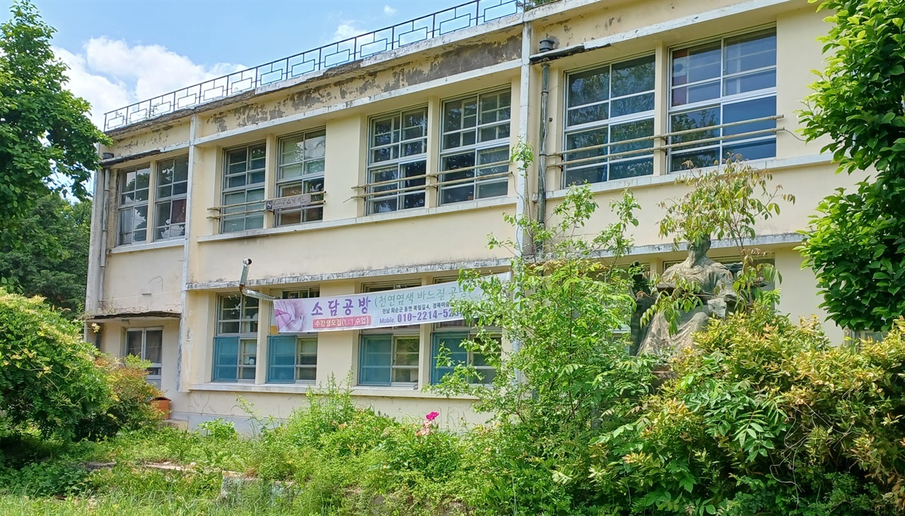 옛 경복초등학교, 폐교된 후 경복미술관이 들어섰다. 좌측 일 층 교실에 소담공방이 둥지를 틀었다.