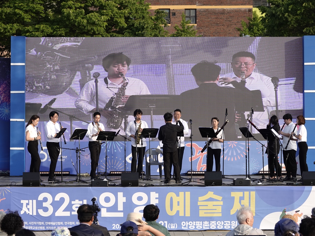 5월20일 평촌중앙공원에서 열린 제32회 안양예술제의 개막식을 앞두고
음악 연주가 공연되고 있다.