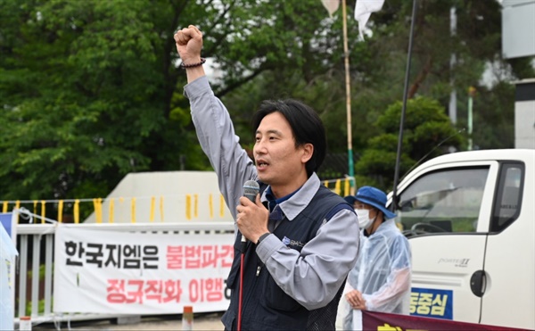22일 한국지엠 창원공장 앞에서 열린 집회. 김경학 지회장.