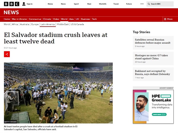  엘살바도르 프로축구 경기장 압사 사고를 보도하는 영국 BBC 갈무리 