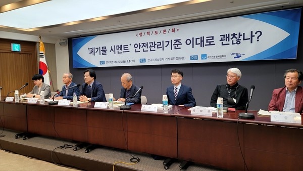 김태룡 경실련 공동대표의 사회로 진행된 토론회에서 참석자들은 문제점과 개선방안에 대해 논의했다