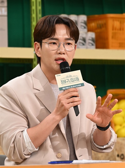  24일 KBS 1TV 새 교양 프로그램 <장바구니 집사들> 제작발표회에서 장성규가 기자들의 질문에 답하고 있다.