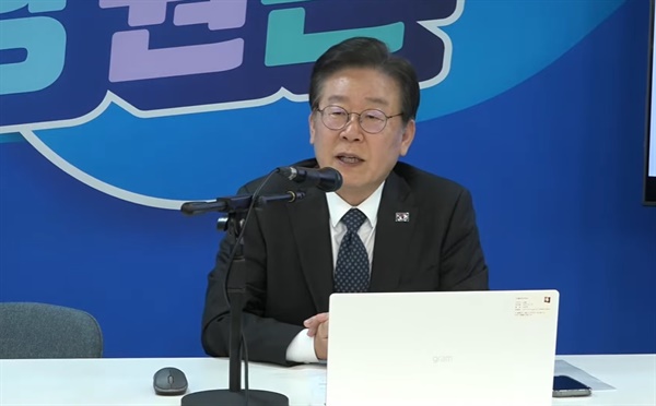 이재명 더불어민주당 대표가 24일 서울 여의도 민주당 중앙당사 당원존에서 유튜브 라이브 방송을 하고 있다