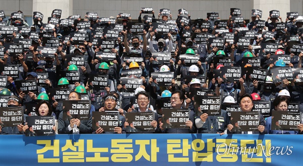 국회의사당 앞서 울린 '건설노동자 탄압 중단' 25일 서울 여의도 국회의사당 본청 계단에서 열린 '건설노동자 탄압 중단 및 수사대상 1000명 인권선언 기자회견'에 건설노동자들과 더불어민주당 의원들이 참석해 구호를 외치고 있다. 이날 회견은 더불어민주당 을지키는민생실천위원회, 윤석열정부 건설노동자 탄압 및 과잉수사 TF, 전국건설노동조합 공동주최로 열렸다.