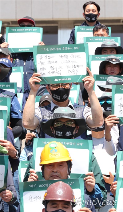 "여기, 1000명의 양회동이 있다" 25일 서울 여의도 국회의사당 본청 계단에서 열린 '건설노동자 탄압 중단 및 수사대상 1000명 인권선언 기자회견'에 건설노동자들이 참석해 구호를 외치고 있다. 한 노동자는 "여기, 1000명의 양회동이 있다"라고 적은 피켓에 손수 "정당한 노조활동이다, 노조탄압 분쇄"라고 적었다. 