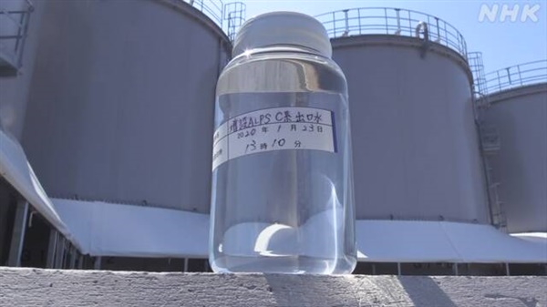 후쿠시마 원전 오염수 해양 방류 논란을 보도하는 NHK방송