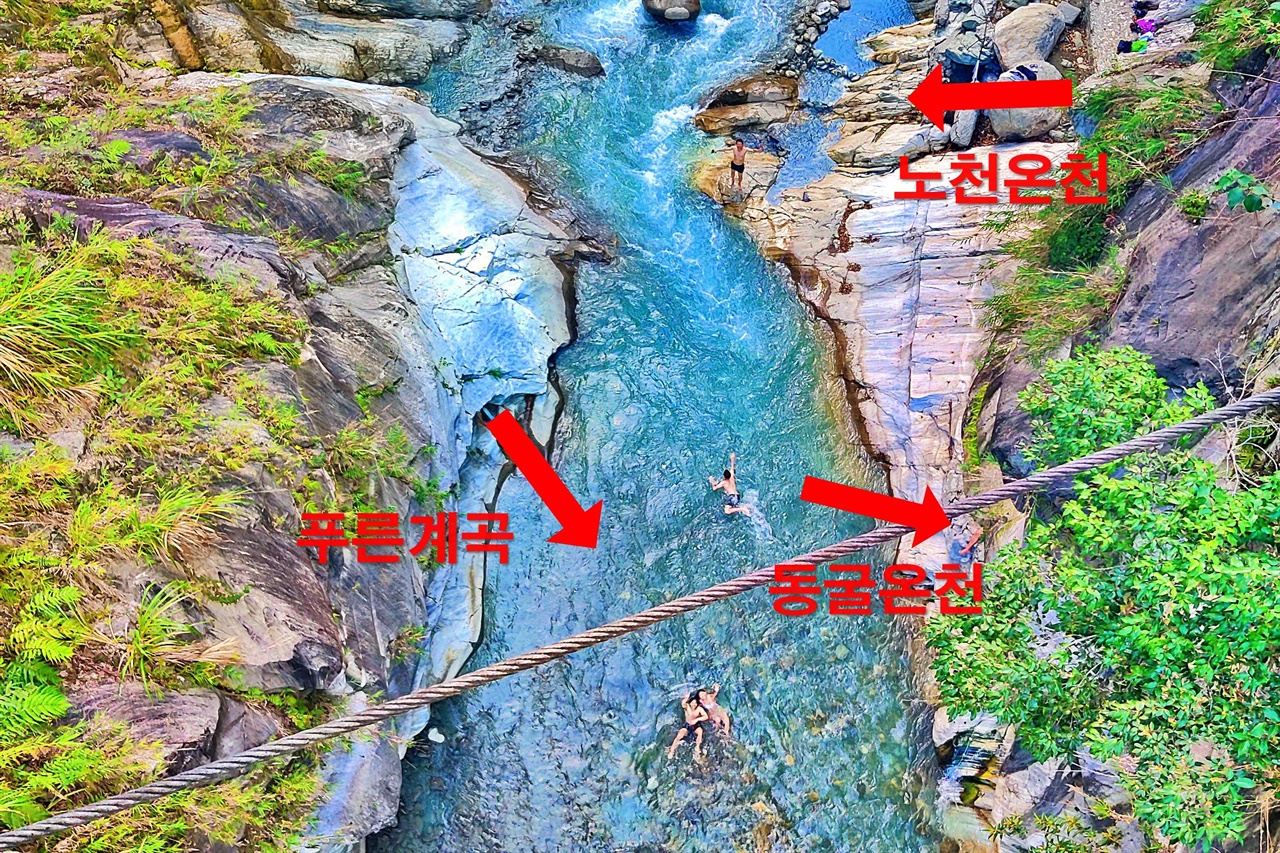 대만 타이루거 협곡의 유황 온천 계곡 아래 물장구를 치는 여행자들이 보인다
