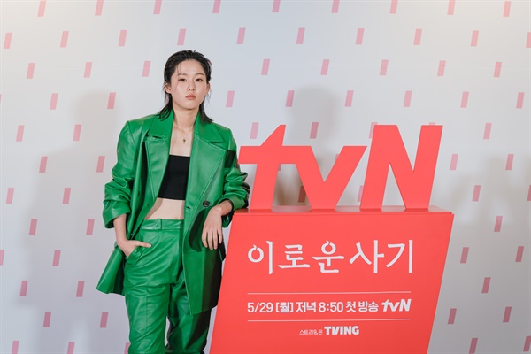  25일 진행된 tvN 새 월화 드라마 <이로운 사기> 제작발표회에서 이연이 카메라를 향해 포즈를 취하고 있다.