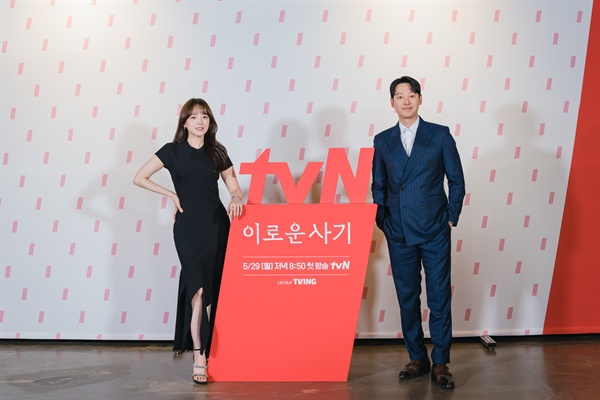  25일 진행된 tvN 새 월화 드라마 <이로운 사기> 제작발표회에서 천우희, 김동욱이 카메라를 향해 포즈를 취하고 있다.