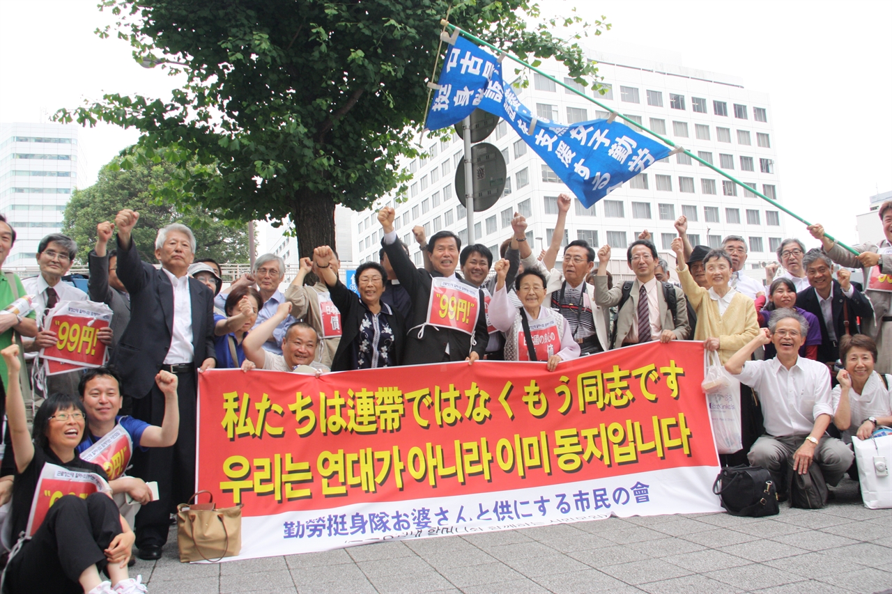 2010년 6월 일본 미쓰비시중공업 주주총회 행사장 앞 시위