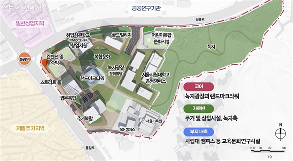 서울혁신파크 부지 활용계획 중 공간배치구성(안)