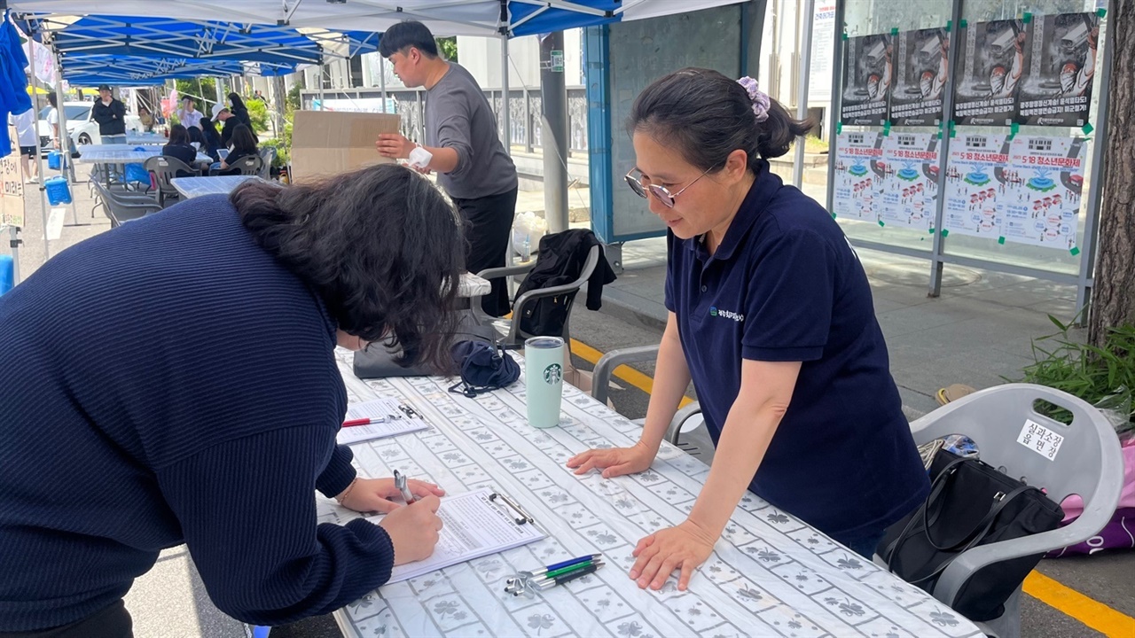 후쿠시마 방사능 오염수 해양투기 반대 거리 서명운동(2023년 5월 17일). 거리에서 만나는 시민들의 응원으로 활동가들은 힘을 얻는다. 