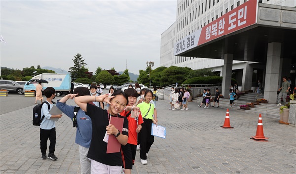 26일 창원 무동초등학교 200명의 학생들, 경남도청 방문.