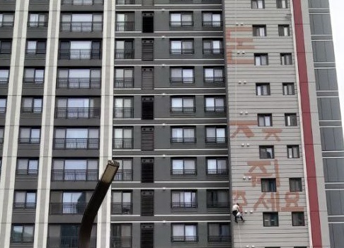 5월 24일 오후 경기 화성시 반월동의 모 아파트에서 한 작업자가 밀린 임금을 달라며 고공 농성을 벌이고 있다. 이 작업자는 아파트 외벽에 매달려 붉은 페인트로 '돈 주세요'라는 글씨를 쓰기도 했다. 