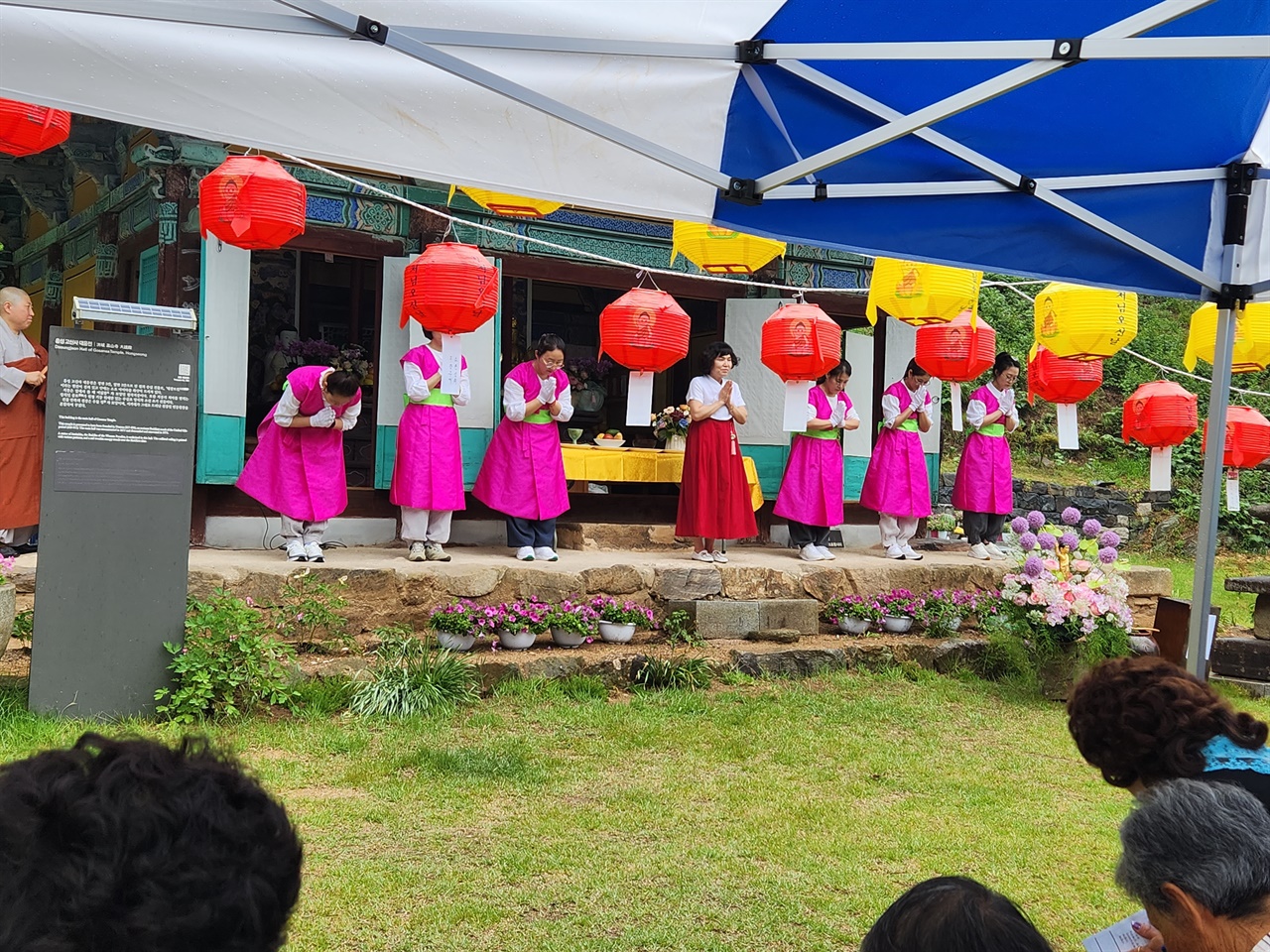27일 충남 홍성군 결성면 청룡산에 위치한 고산사에서는 부처님 오신날 봉축법요식이 열렸다. 
