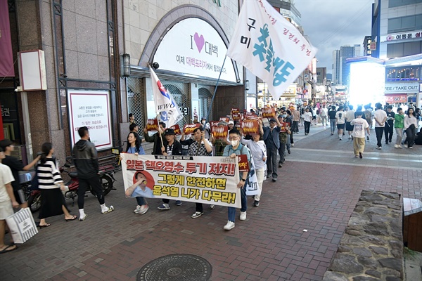 대구 촛불집회 참여자들이 대구백화점 앞 광장을 지나며 행진하고 있다. 