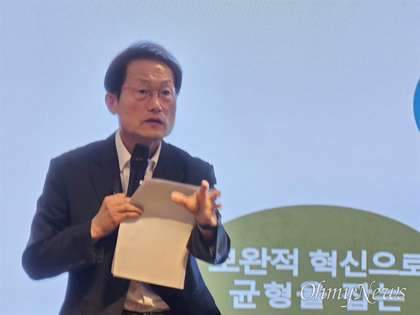 조희연 서울시교육감이 30일 오후 ‘서울형 혁신학교 정책추진 간담회’에서 기조 강연을 하고 있다. 