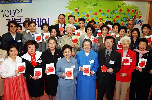 한국여성재단 집중모금캠페인 100인 기부릴레이